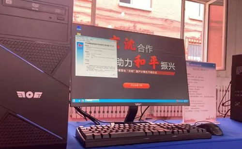 信创加速国产化进程，黄金五年助力自主可控发展