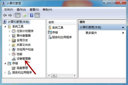 当‘配置正确’遭遇‘设备无响应’ 排查计算机软硬件问题的实用指南